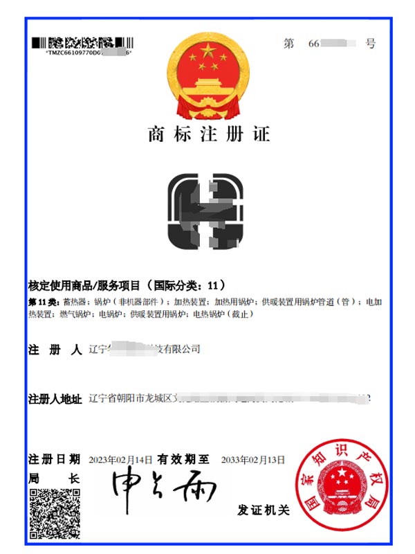 圖形商標證